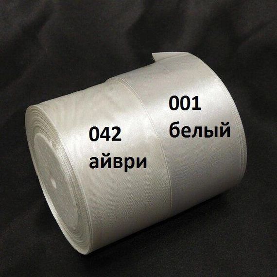 Белая лента атласная 5см (23м)  (АЛ5-001) | Зображення 4
