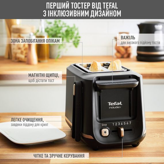 Тостер Tefal TT533811 | Зображення 2