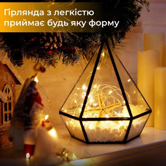 Гірлянда світлодіодна кінський хвіст GarlandoPro 200LED Роса 2м 10 ліній Жовтий 1733012Y | Зображення 3