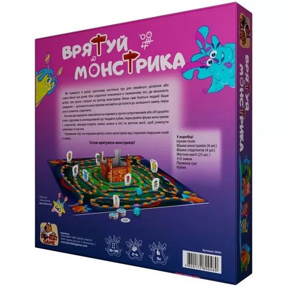 Настільна гра "Врятуй монстрика" Bombat 0045 ігрове поле, жетони | Зображення 1