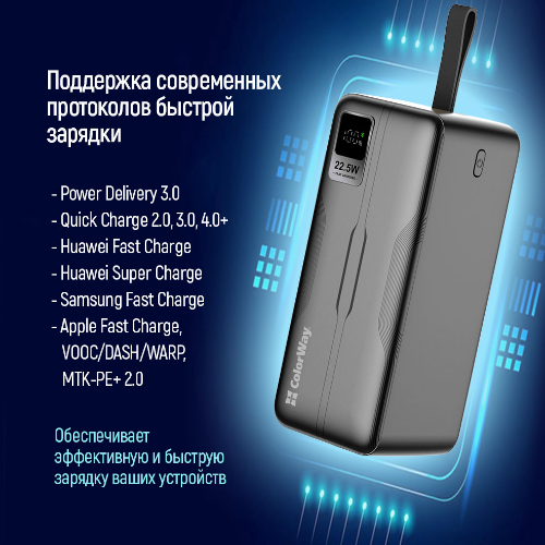 Павербанк 50000mAh ColorWay CW-PB500LPC5BK-PDD QC+PD чорний | Зображення 9