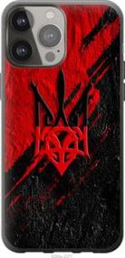 Чохол для Apple iPhone 13 Pro Max з силікону FCh_000989