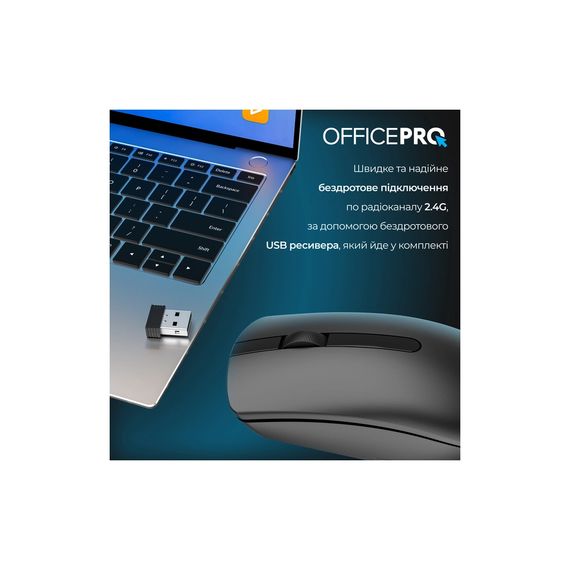 Мишка OfficePro M175B Silent Click Wireless Black (M175B) | Зображення 6
