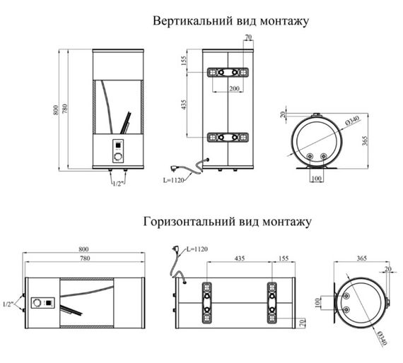 Водонагрівач Kroner Runder K50VH2-D 50 л, 2,0 кВт, "сухий" ТЕН, універсальний, циліндричний, білий (CV034361) | Зображення 1