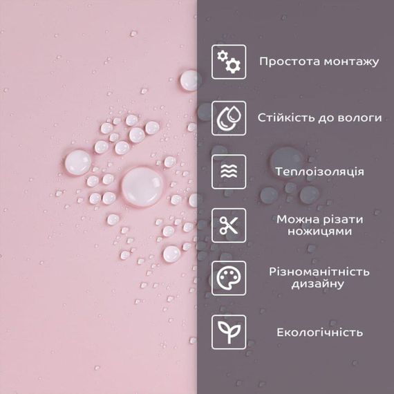 Самоклеюча стінова PET плитка 600*300*2mm (D) SW-00002246 | Зображення 3