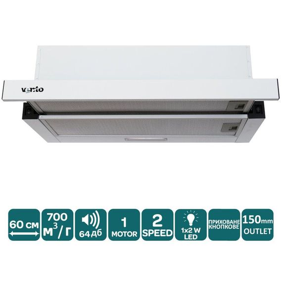 Вытяжка телескопическая белая VENTOLUX GARDA 60 WH (700) LED 2S