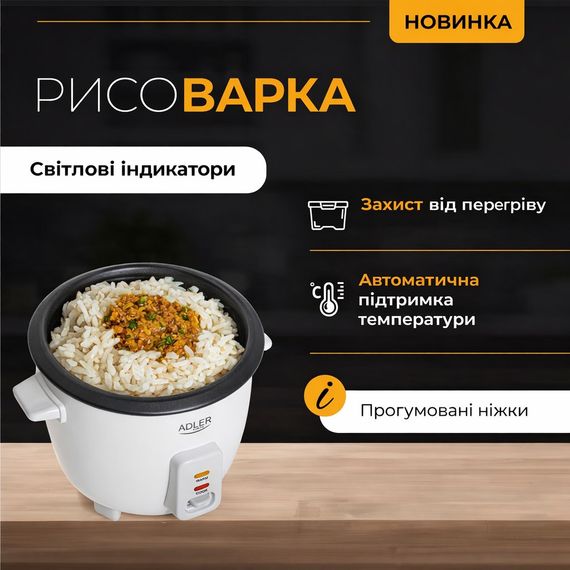 Рисоварка Adler AD 6418 електрична 0,6 л з антипригарною чашею та підігрівом | Зображення 7