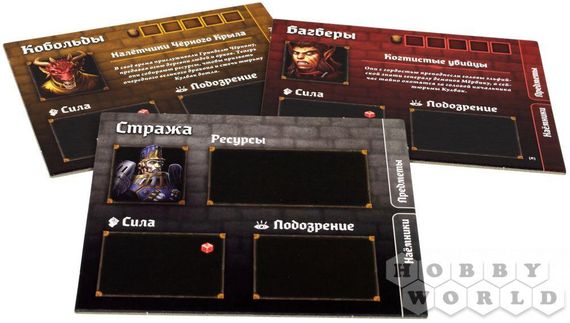 Настольная игра Взаперти | Зображення 7