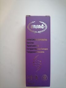 Сироватка колагенова  30 мл