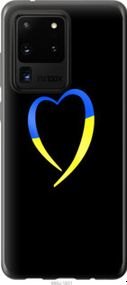 Чохол для Samsung Galaxy S20 Ultra з пластику FCh_027162