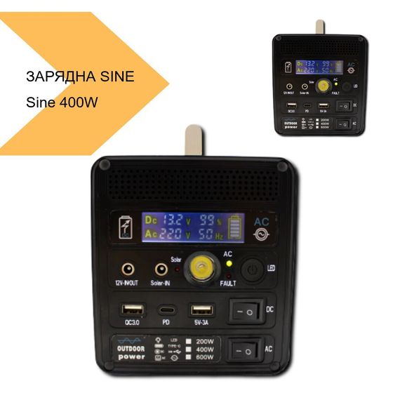 Зарядна станція Sine 400W 20A XPRO (44767-sine_12555) | Зображення 2