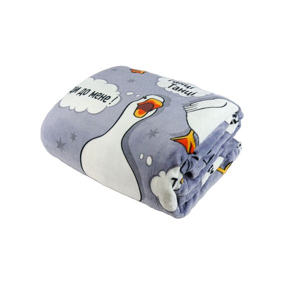 Плед флісовий Гуси Сірий Love You 150 x 200 см | Зображення 1