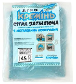 Сітка для затінення Агро Кремінь 45% 3х5 м, посилена, з люверсами (СЗППЛ45004)