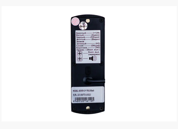 Вызывная панель SEVEN CP-7506 black | Зображення 1