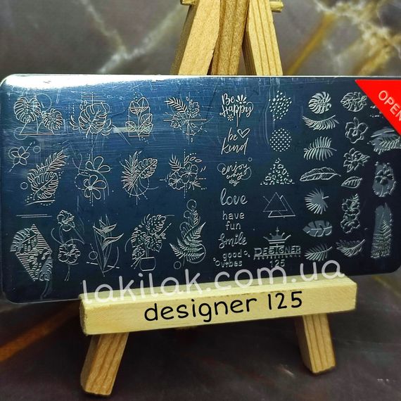 Пластина 125 для стемпінгу Designer Professional (12х6см)