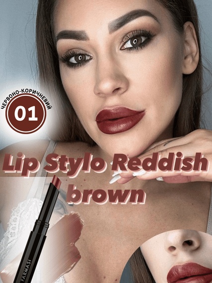 Помада-стик Stylo Farmasi 01 Красно-коричневый 1,8г | Зображення 1