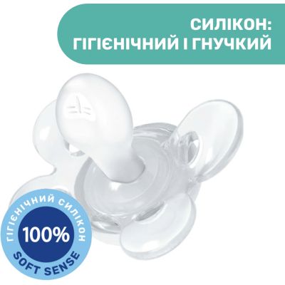 Пустышка Chicco Physio Comfort силіконова від 2 до 6 місяців 2шт. (блакитна) (74931.21.00) | Зображення 5