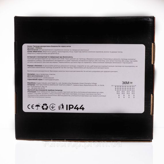 Вулична гірлянда Бахрома 36 м 600 LED білий провід Біле сяйво 36MWW | Зображення 6