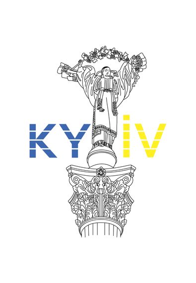 Футболка жіноча біла з принтом "Київ", 2XL | Зображення 1