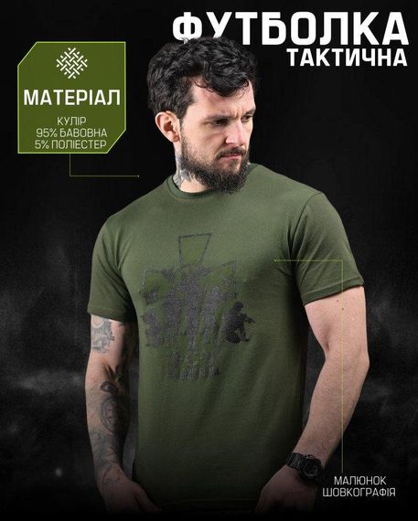 Хлопкова мілітарі футболка зсу олива ДЛ6348 | Зображення 7
