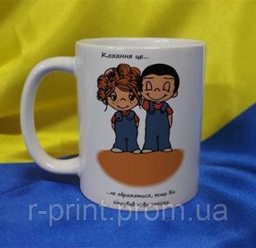 Чашка керамічна LOVE IS... 425 мл (2427-212/88-425)