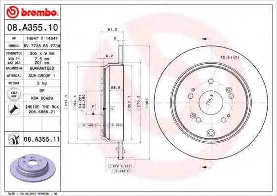 ГАЛЬМІВНИЙ ДИСК BREMBO 08A35511 на HONDA CR-V Mk II (RD_)
