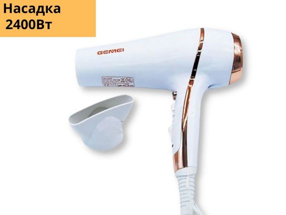 Фен професійний для волосся з насадкою GEMEI GM-108 2400 Вт білий (GM-108) | Зображення 1