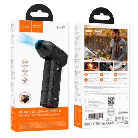 Портативний вентилятор Hoco HX67 Black | Зображення 1