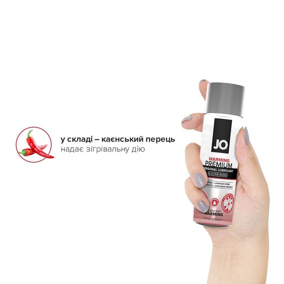Лубрикант на силіконовій основі JO PREMIUM — WARMING (60 мл) | Зображення 3