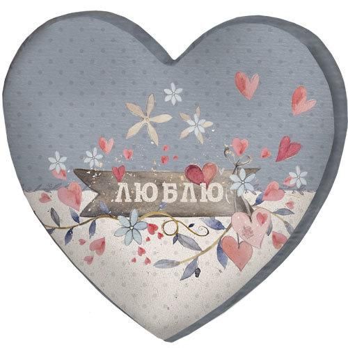 Подушка сердце 3D Люблю 40х40х7,5 см (3DPS_18L032)