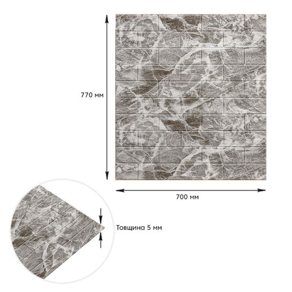 Декоративная 3D панель самоклейка под кирпич Черный мрамор 700x770x5мм (061-5) SW-00000036 | Зображення 2