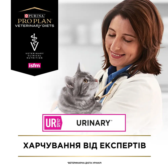 Вологий корм для котів Purina PRO PLAN Veterinary Diets UR ST/OX Urinary при сечокам'яній хворобі, лосось 86г | Зображення 1