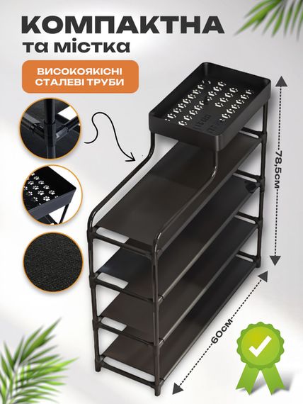 Полиця для зберігання взуття компактний дизайн XPRO HOM-1095 (23457423601_400) | Зображення 6