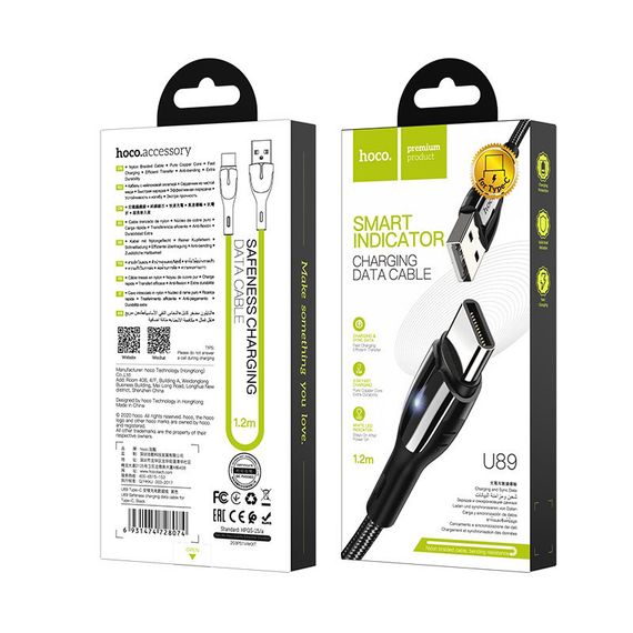 Дата кабель Hoco U89 "Safeness" Type-C (1.2 m) Чорний | Зображення 5