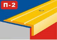 Порожок куточком алюмінієвий ламінований 23х9 горіх лісовий 0,9 м | Зображення 1