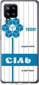 Чохол для Samsung Galaxy A42 A426B з силікону FCh_016749