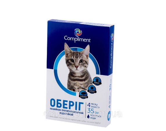 Протипаразитарний нашийник для котів Healthy Pet Оберіг 35 см синій 103053