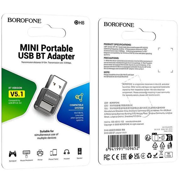 Bluetooth адаптер Borofone DH8 USB Black | Зображення 4