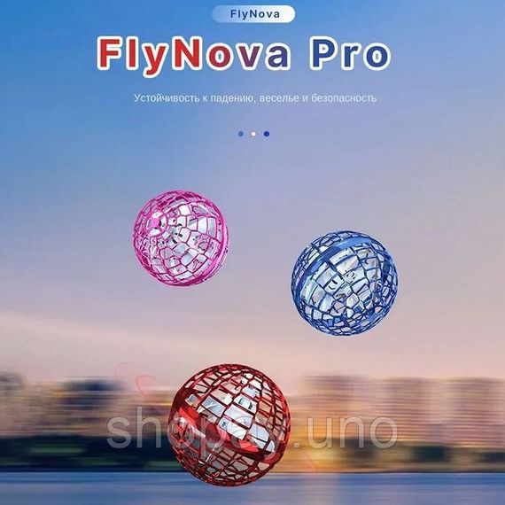 Летающий шар спиннер светящийся flynova, Летающие спиннеры, Летающий спиннер FLY, Flying spinner SH-57 | Зображення 6