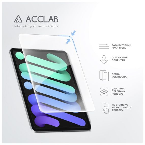 Скло захисне ACCLAB Full Glue Apple iPad mini 6 (1283126575143) | Зображення 2