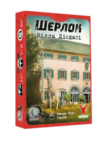 Настольная игра Шерлок. Вилла Диодати (Villa Diodati)