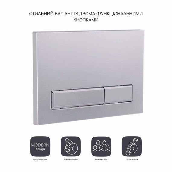 Панель змиву для унітаза Qtap Nest QT0111M08382SAT | Зображення 2