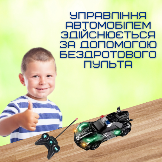 Гоночная Машинка Полицейская Скоростная на Аккумуляторе с LED Подсветкой и Паром на Пульте Управления STORM Чёрная | Зображення 1