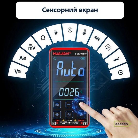 Цифровий мультиметр HUAJIAYI FS8233 PRO Red із сенсорним екраном | Зображення 7