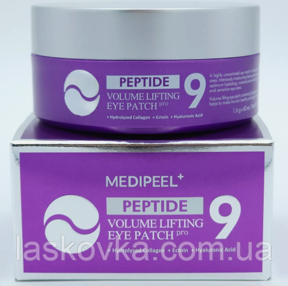 Омолоджувальні патчі для шкіри навколо очей Medi-Peel Peptide 9 Volume Lifting Eye Patch Pro, 60 шт | Зображення 1