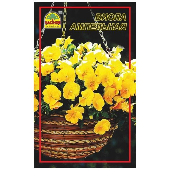 Насіння Віола ампельна 10 шт. (Насіння країни)