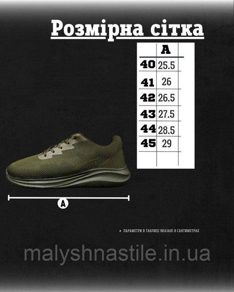 Літні міські кросівки М171-3 олива ДЛ63960 | Зображення 6