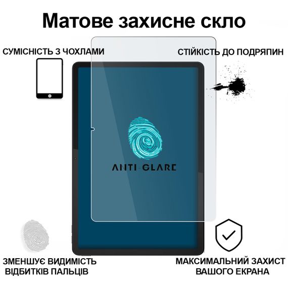 Скло захисне BeCover Matte Anti-Glare Lenovo Tab M11 (2024) TB-TB330FU/Xiaoxin Pad 11 (2024) 11" (713437) | Зображення 2