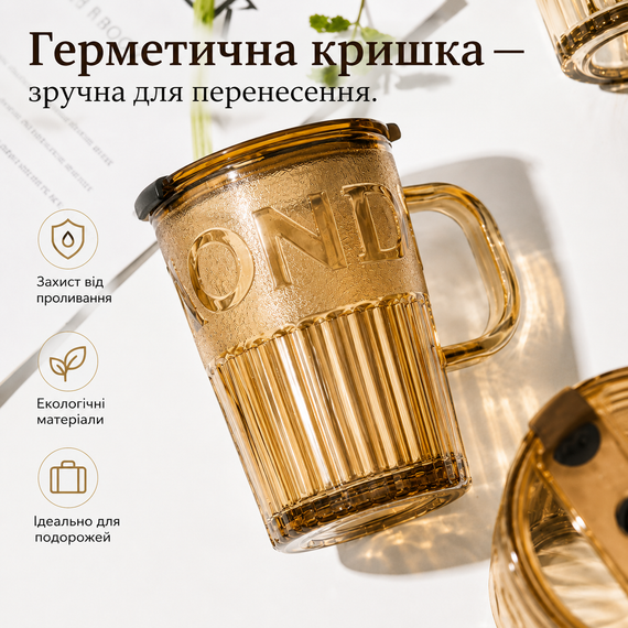 Эко-стакан из термостойкого стекла 400 мл с многоразовой трубочкой для горячих и холодных напитков коричневый | Зображення 5