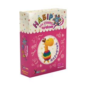 Детский набор для вязания крючком "Жирафчик" (ВК-004) BK-004 от 8 лет